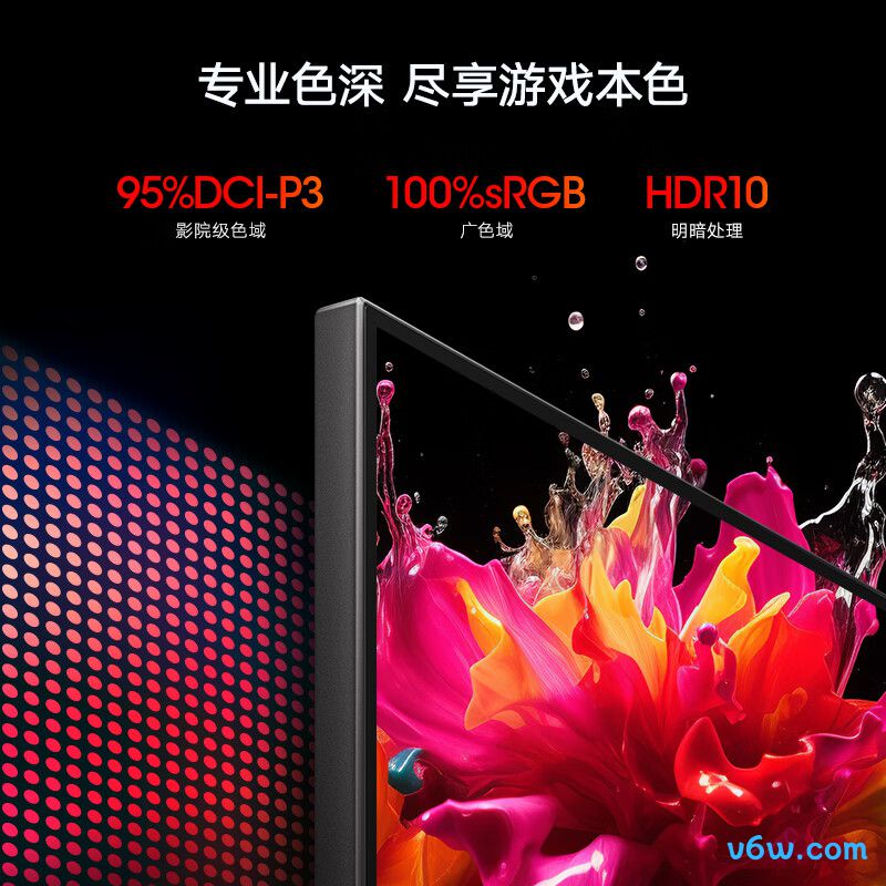 KOORUIX71Q显示器图片