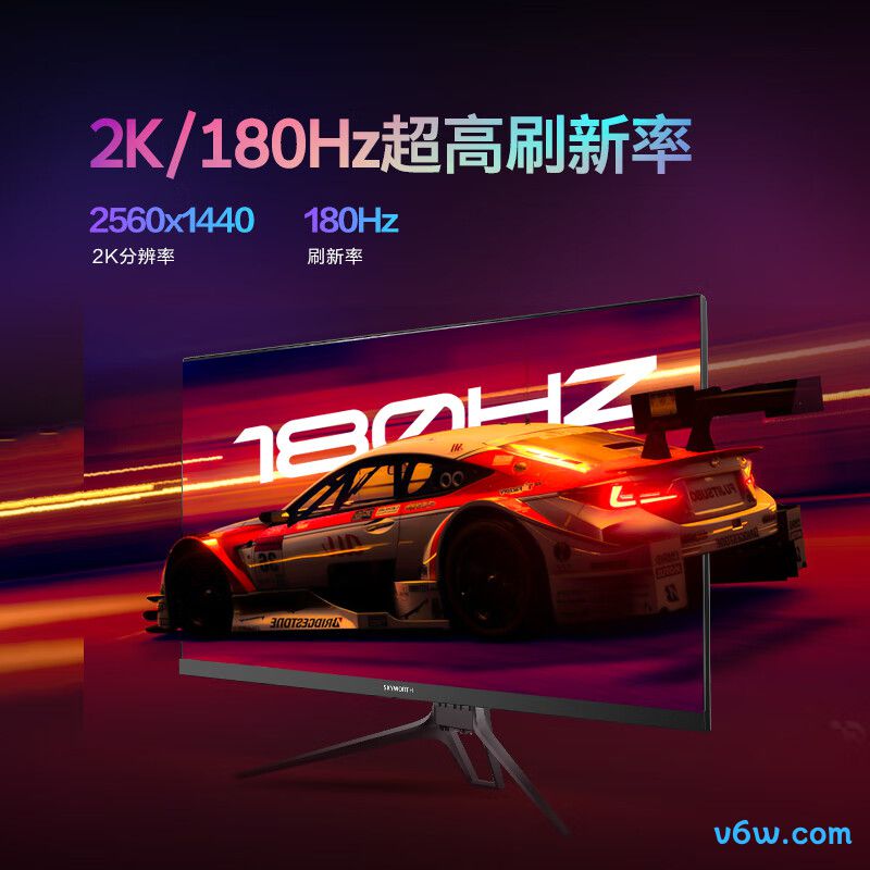 创维F27G51Q Pro显示器图片