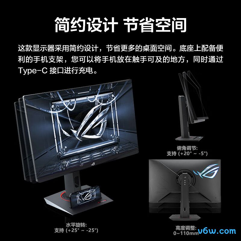 华硕XG32UCG显示器图片