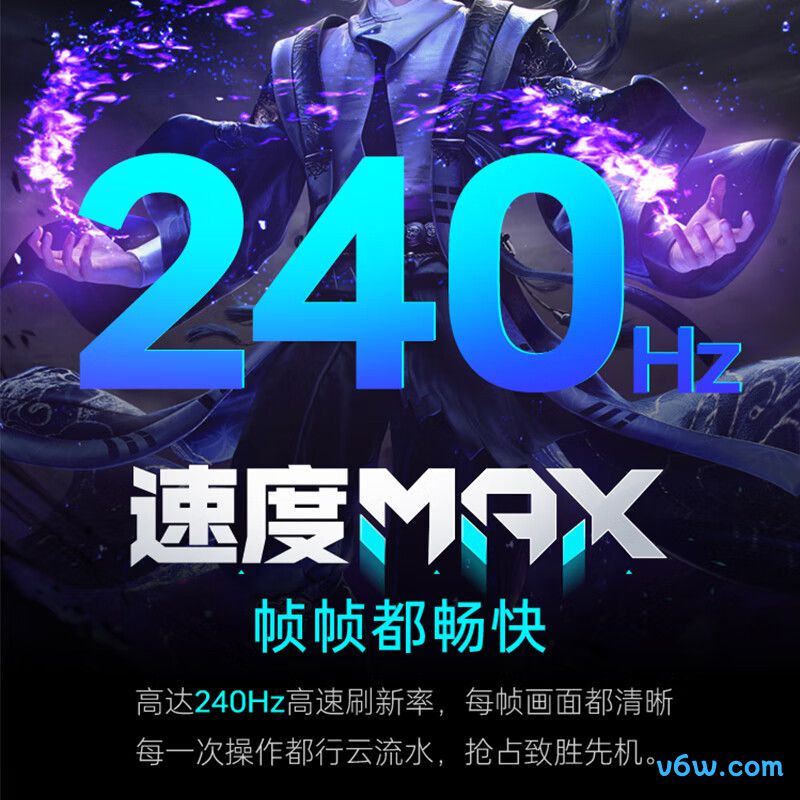 雷神LQ25F240L显示器图片