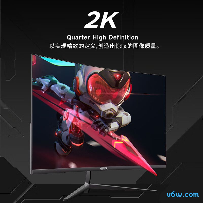 康佳KM2719CQGB显示器图片