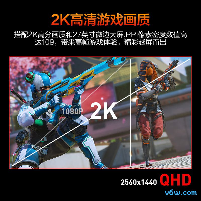 HKCG27H2显示器图片