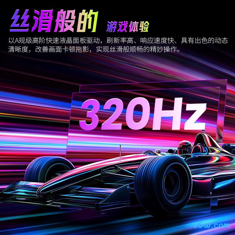 泰坦军团P275MS+显示器图片