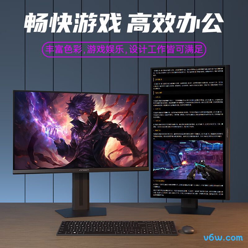 联合创新25G2H显示器