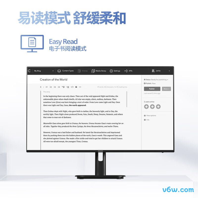 飞利浦27E2N1110S显示器图片