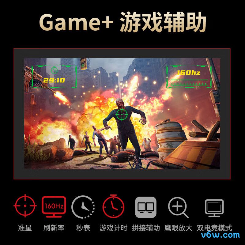 泰坦军团P275MV显示器图片