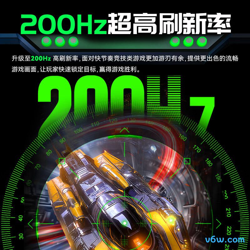 泰坦军团27G2R2显示器图片