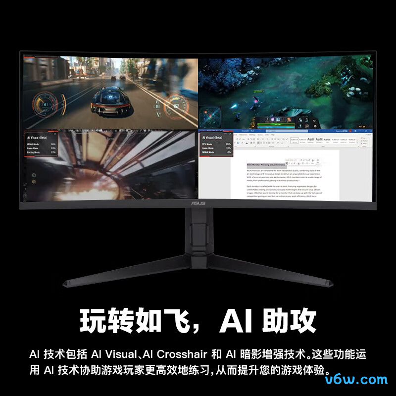 华硕VG34WQML5A显示器图片