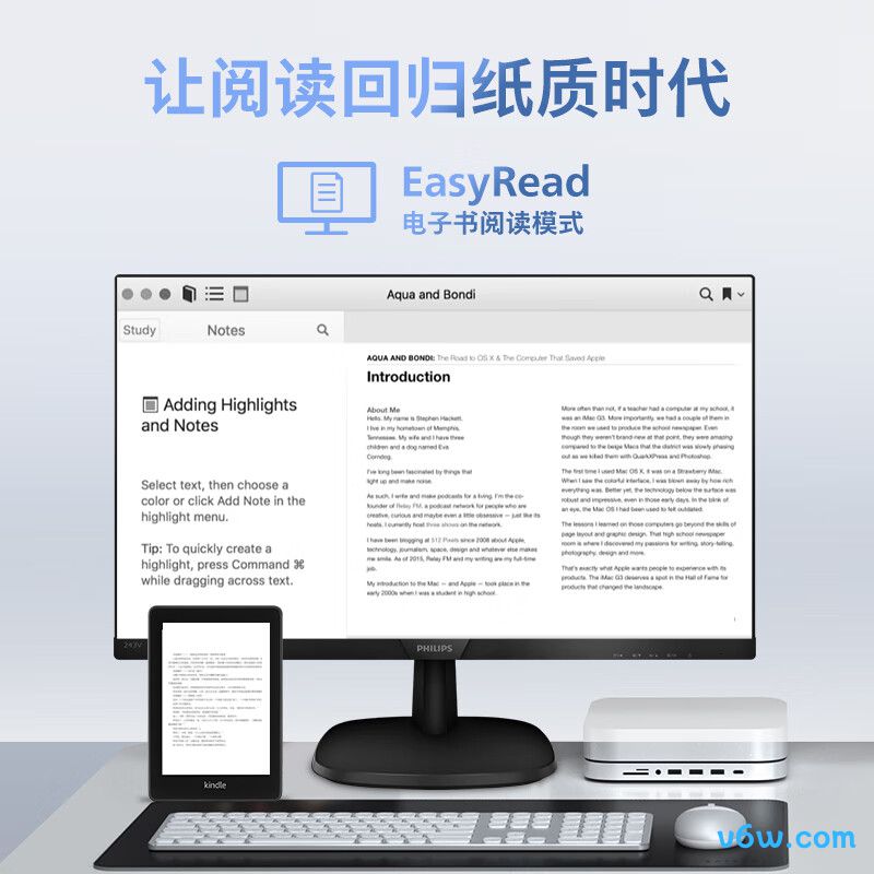 飞利浦243V7QDSB显示器图片