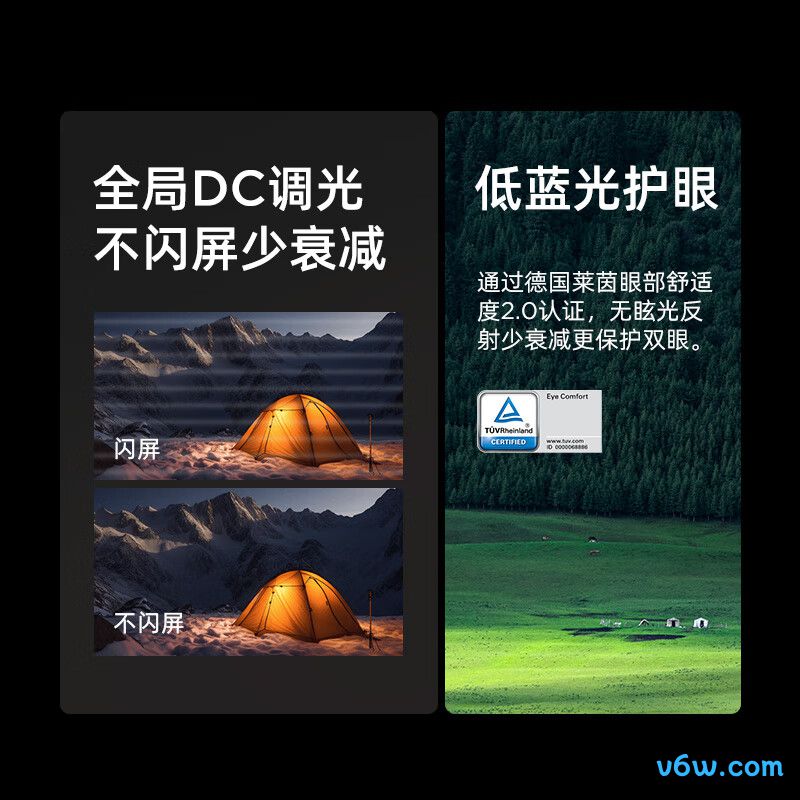 联想R24e显示器图片