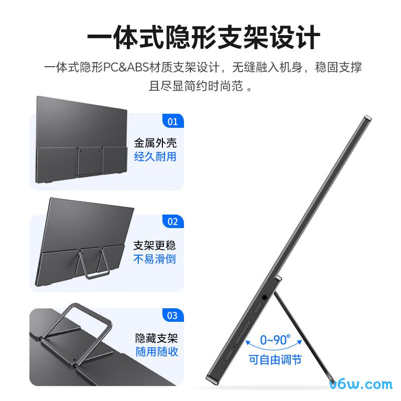 雕塑家MF156LR显示器图片