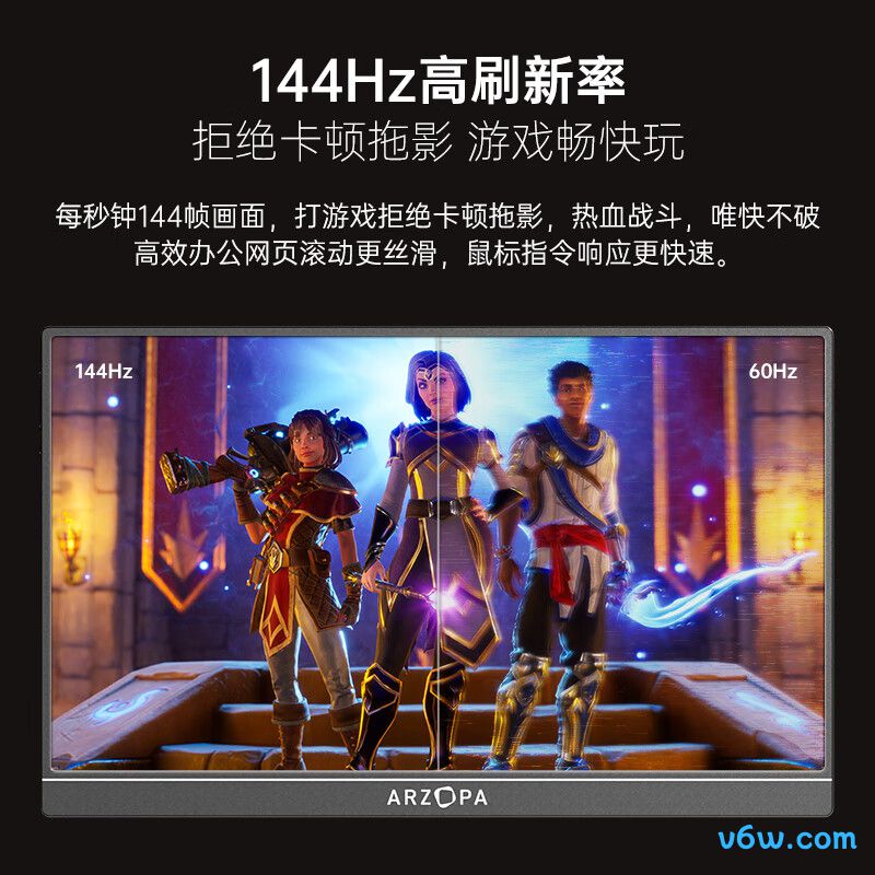 ARZOPAG1 Game Max显示器图片