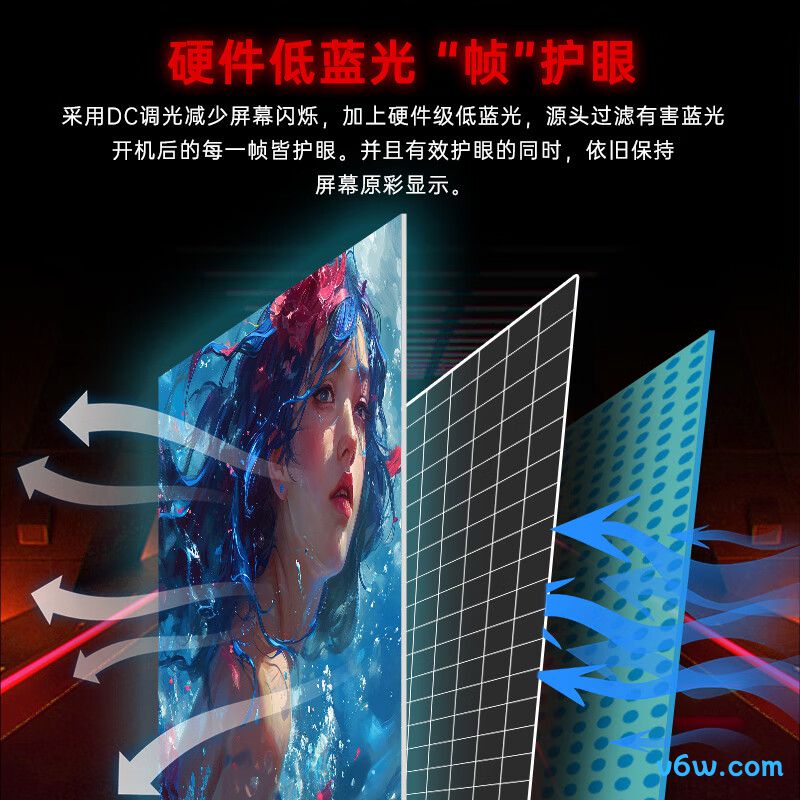 KTCH24F8显示器图片