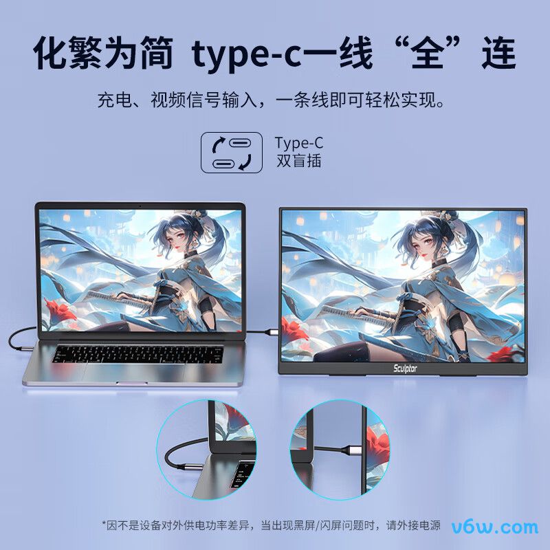 雕塑家MQ18LH显示器图片