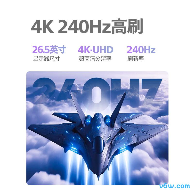 飞利浦27M2N8800显示器图片