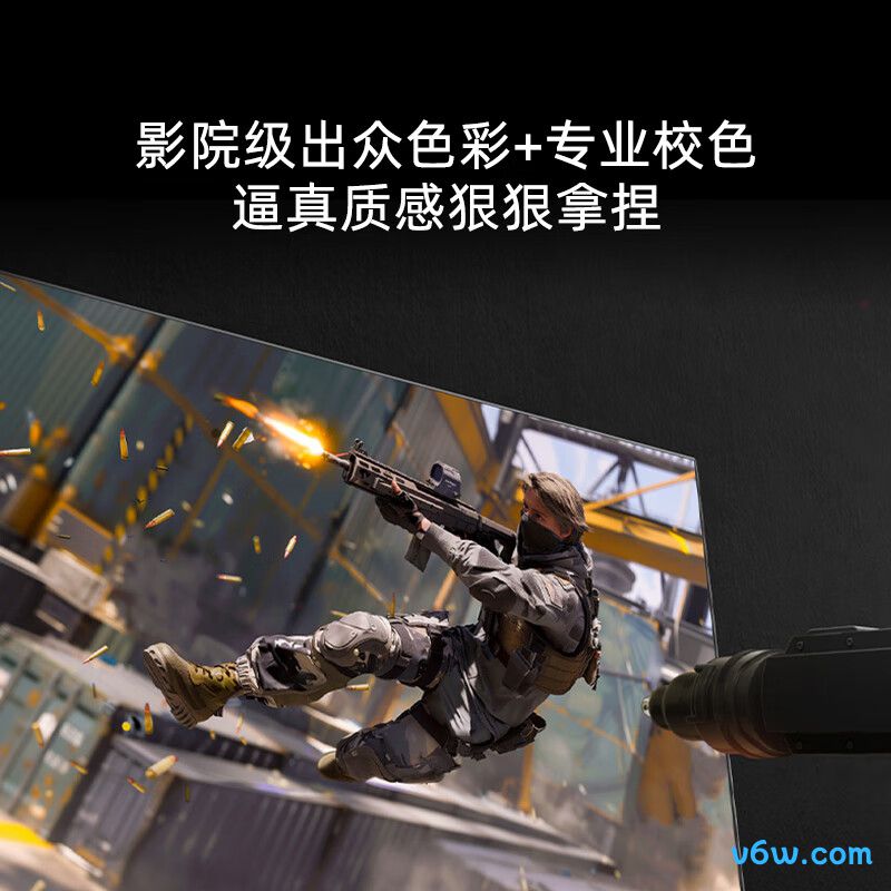 海信27G6K显示器图片