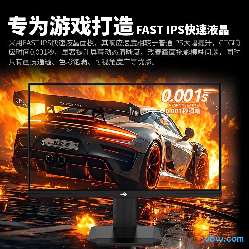 泰坦军团P2510H PLUS+