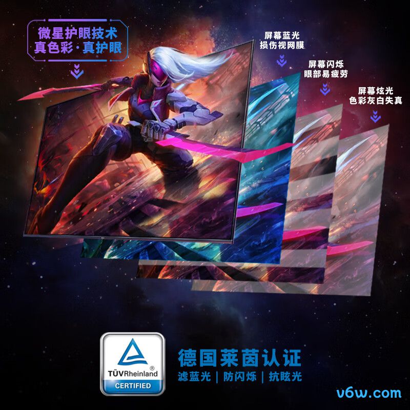 微星MAG 275QPF X30显示器图片