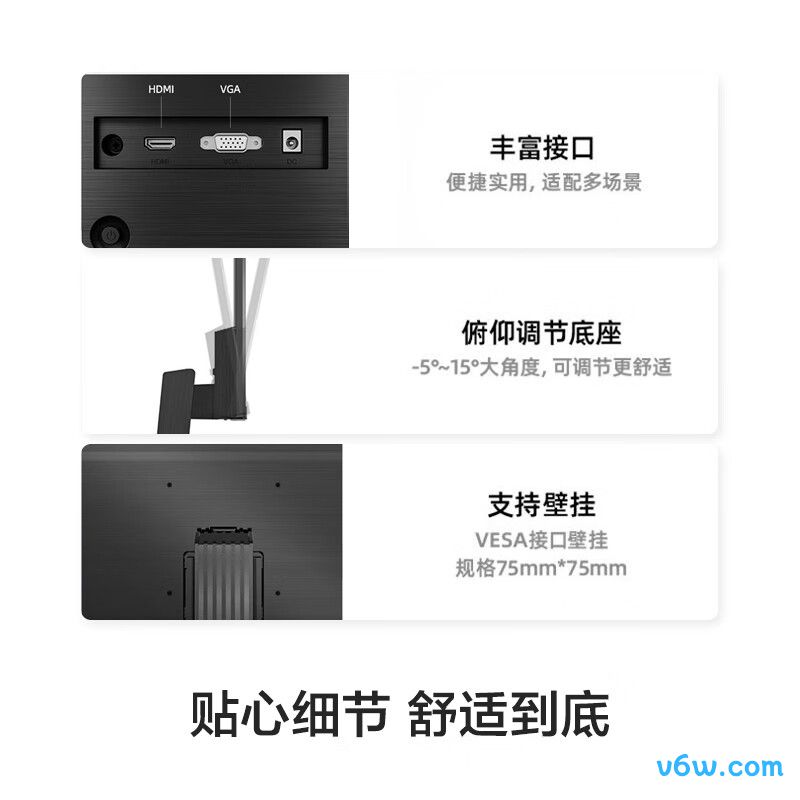 海信27N3G-PRO-02显示器图片