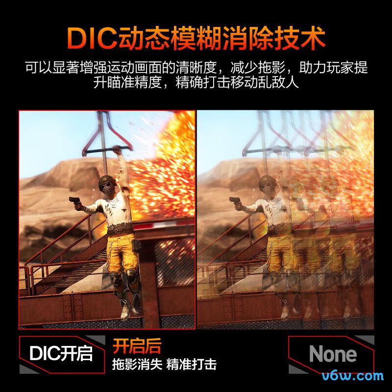 HKCG24H2经典版显示器图片