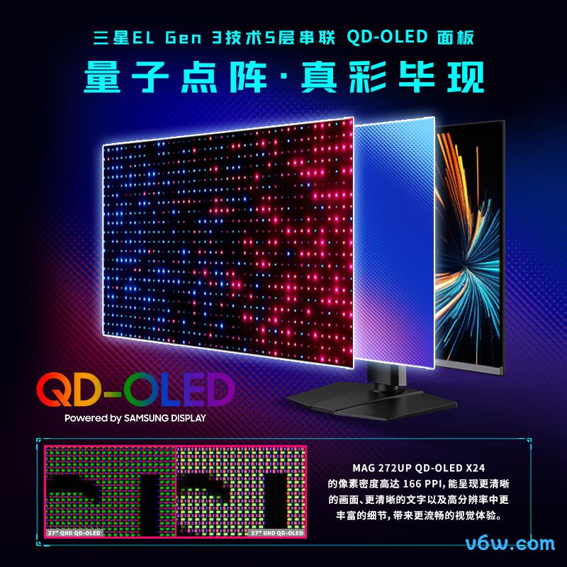 微星MAG 272UP QD-OLED X24显示器图片