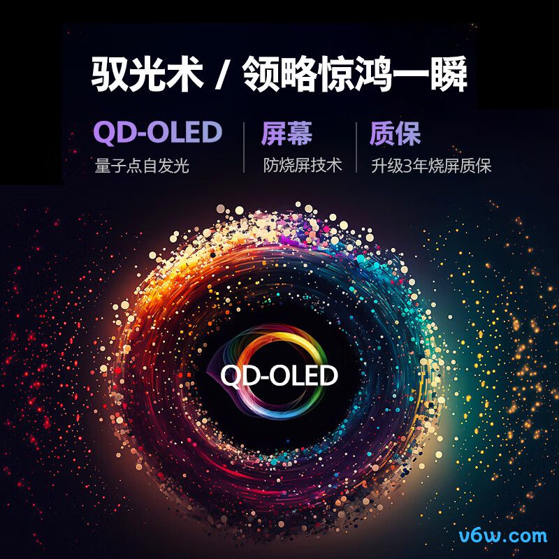 飞利浦32M2N8800显示器图片