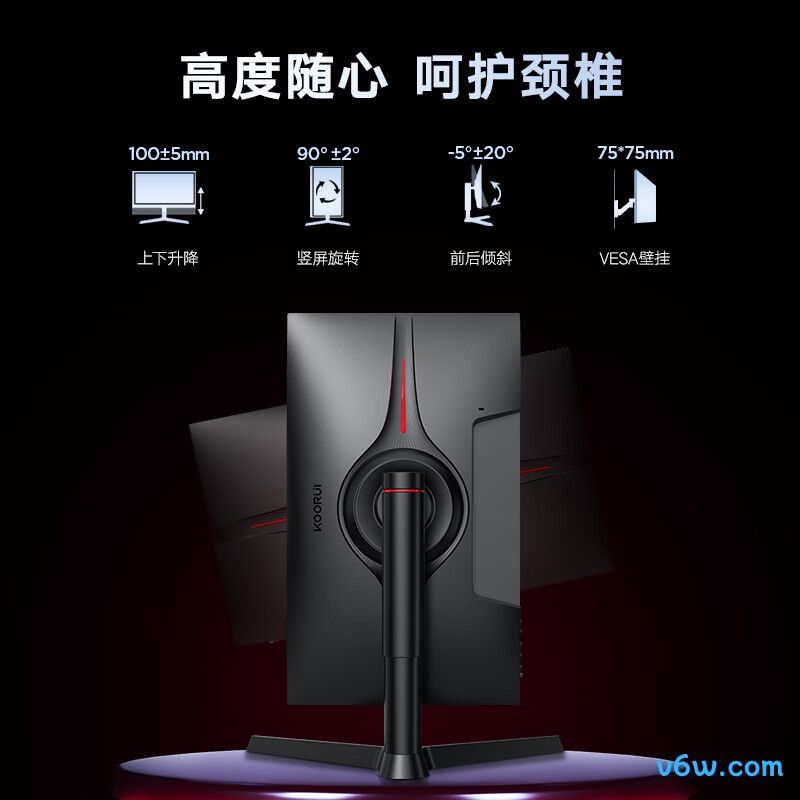 KOORUI X41Q显示器图片