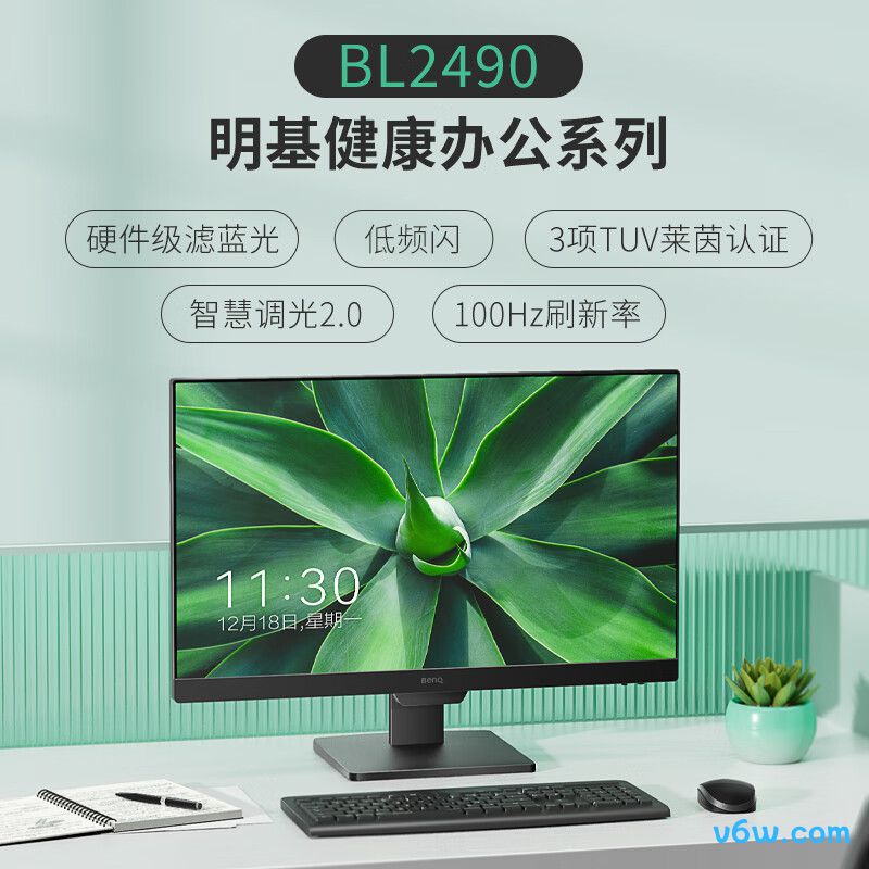 明基BL2490