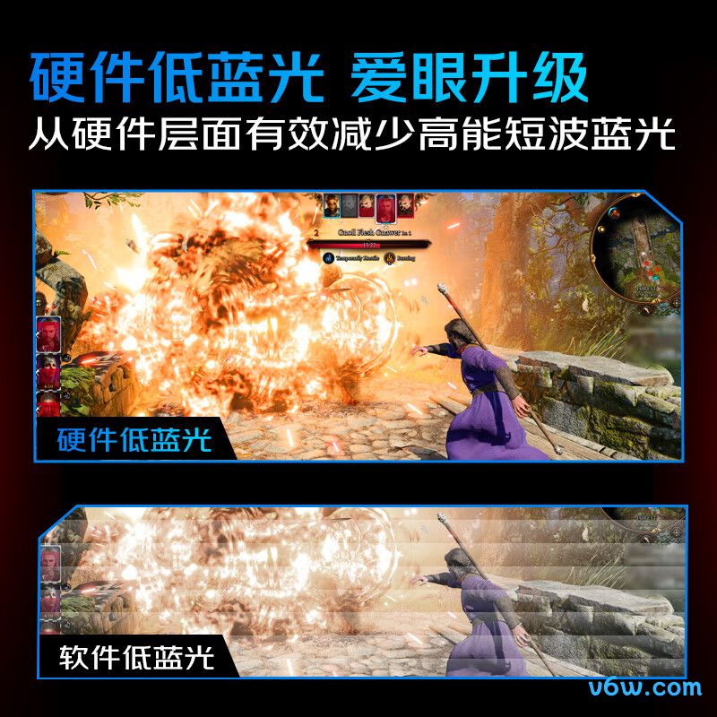 HKCG25H3Pro显示器图片