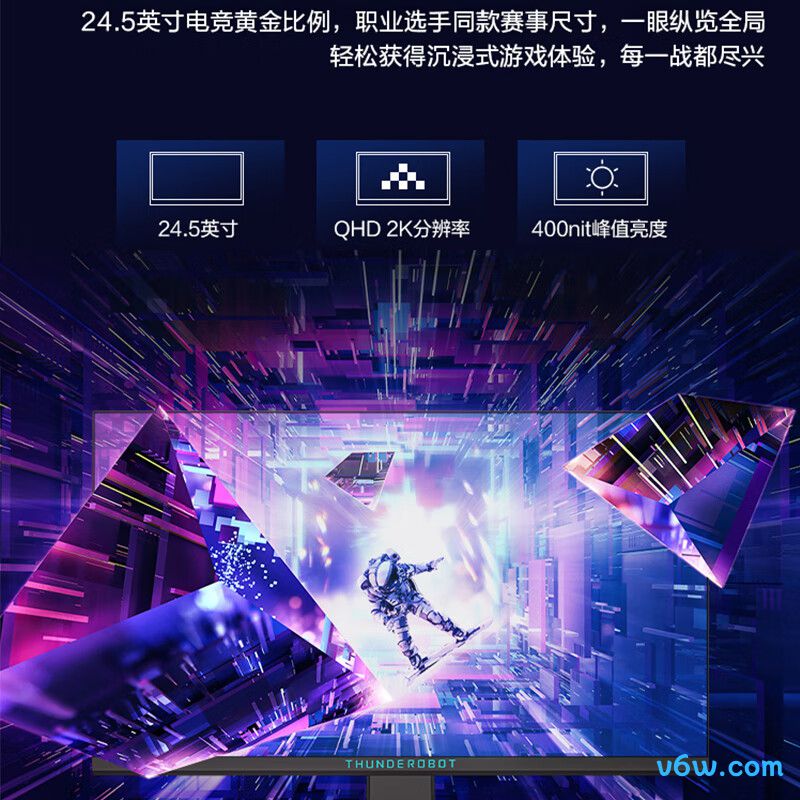 雷神雷神LQ25F165L显示器图片