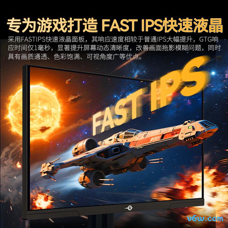 泰坦军团P2510H PRO+显示器图片