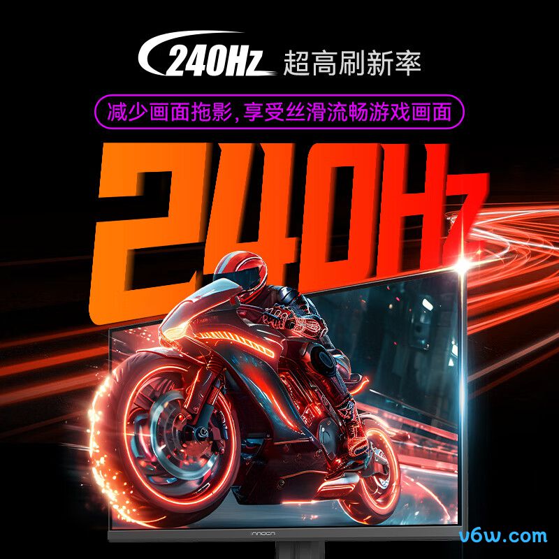 联合创新25G2S Plus显示器图片