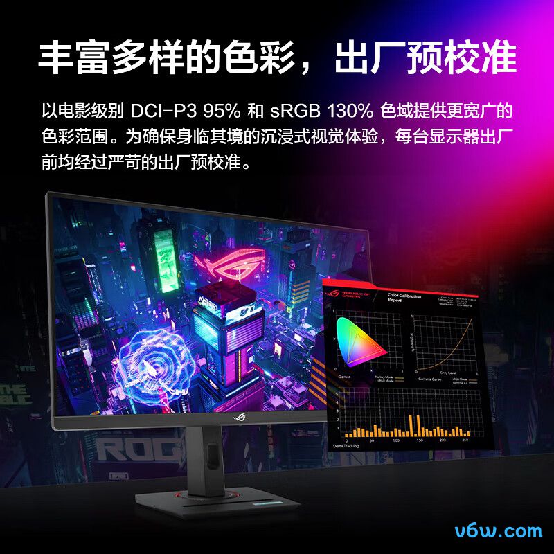 华硕XG27UCS显示器图片