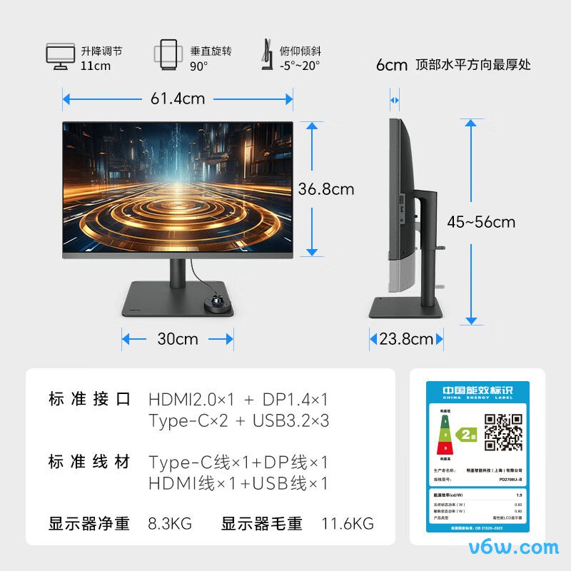 明基PD2706U显示器图片