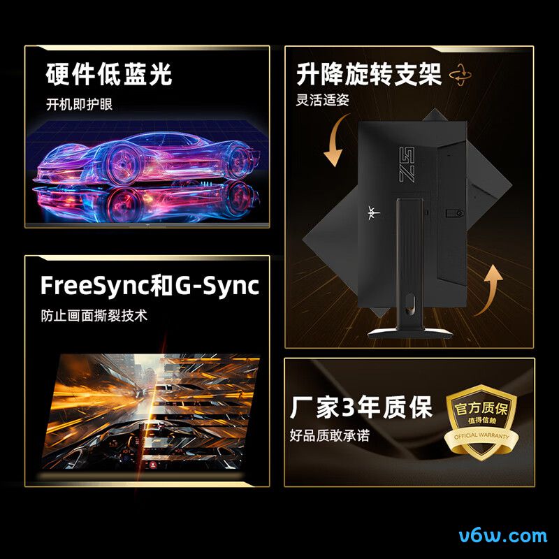 KTCH25T7-2显示器图片