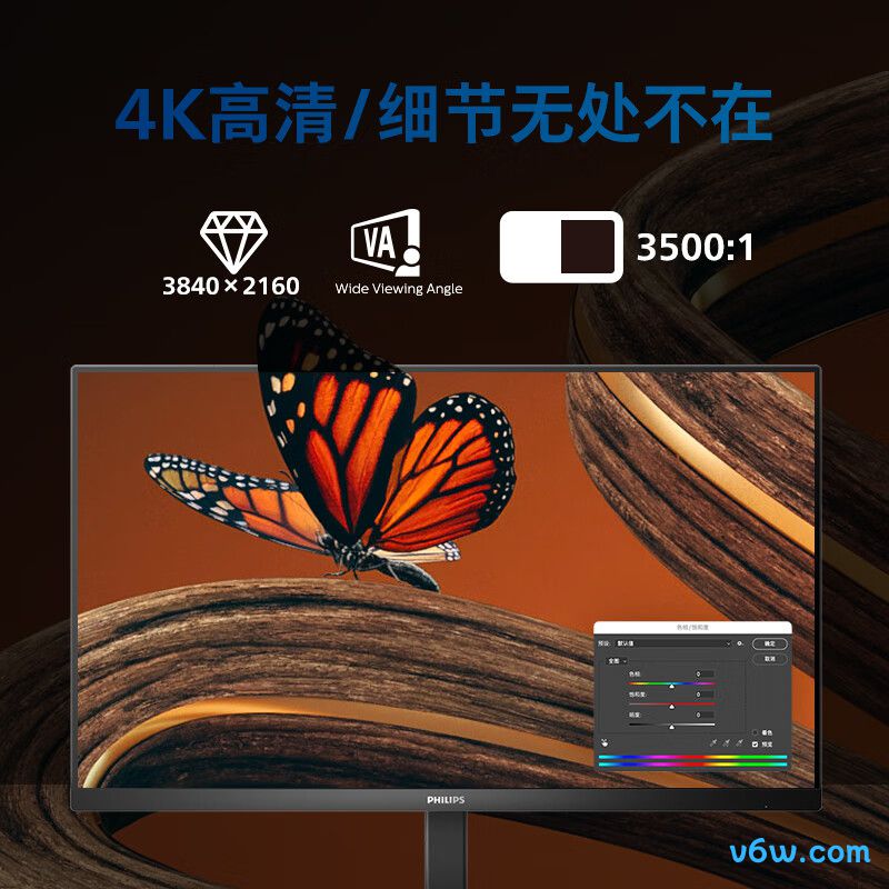 飞利浦32E1N5800L显示器图片