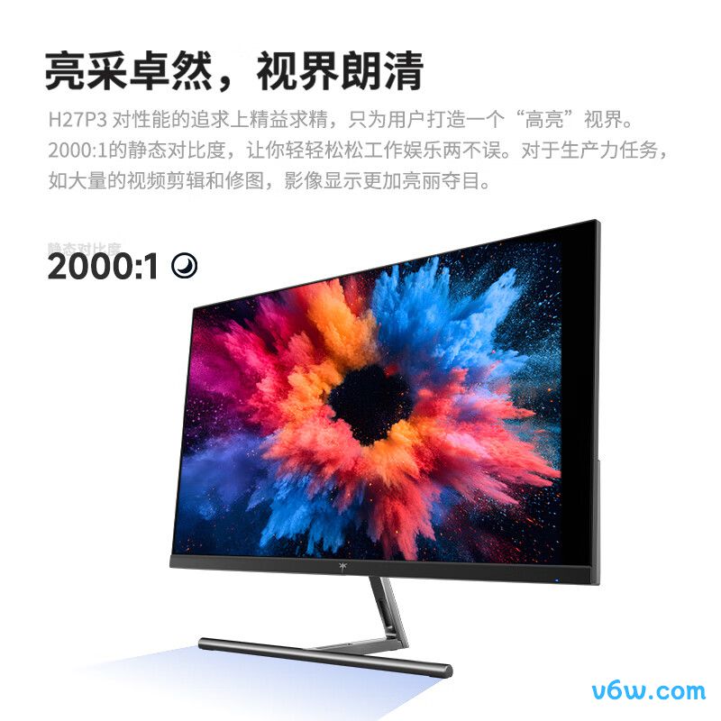 KTCH27P3显示器图片