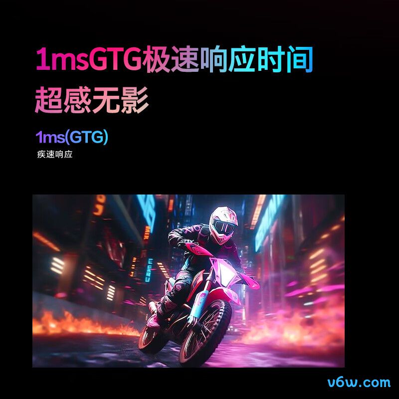 创维F27G51Q Pro显示器图片