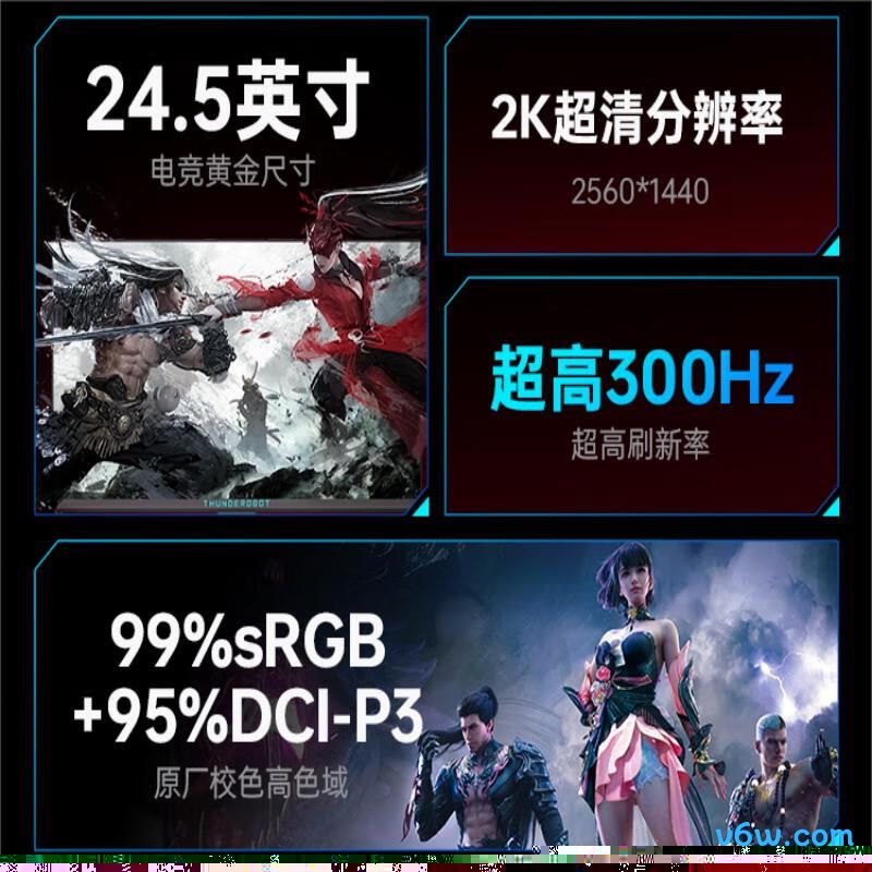 创维F24B40Q显示器图片