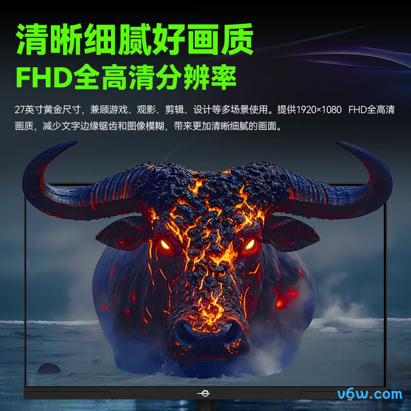 泰坦军团P2710H PLUS显示器图片