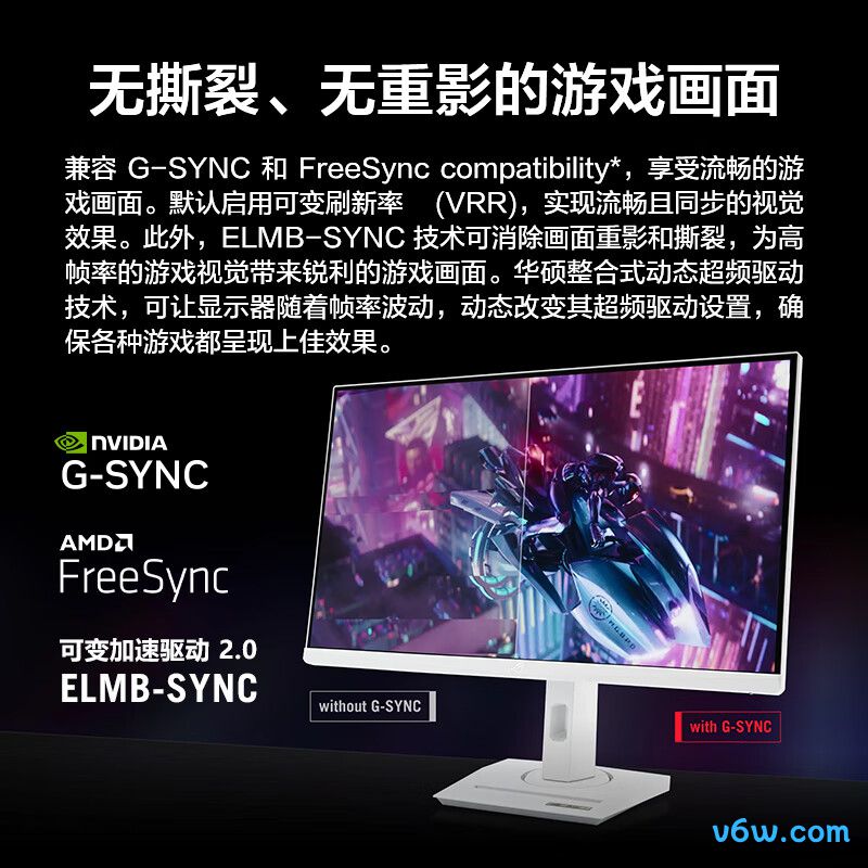 华硕XG27ACG-W显示器图片