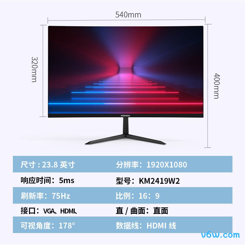 康佳KM2419W显示器图片