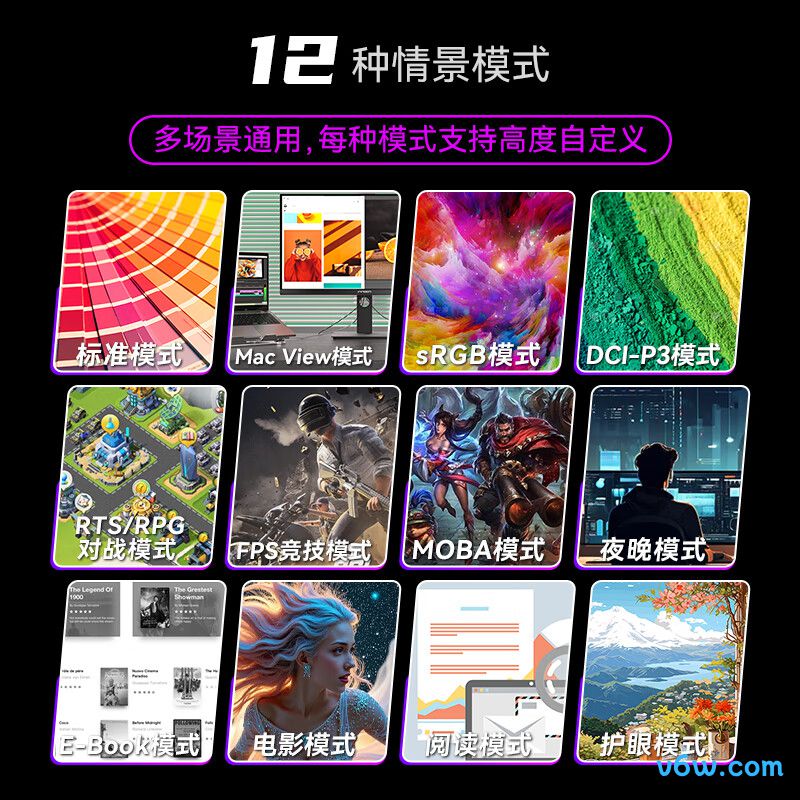 联合创新25G2S Plus显示器图片