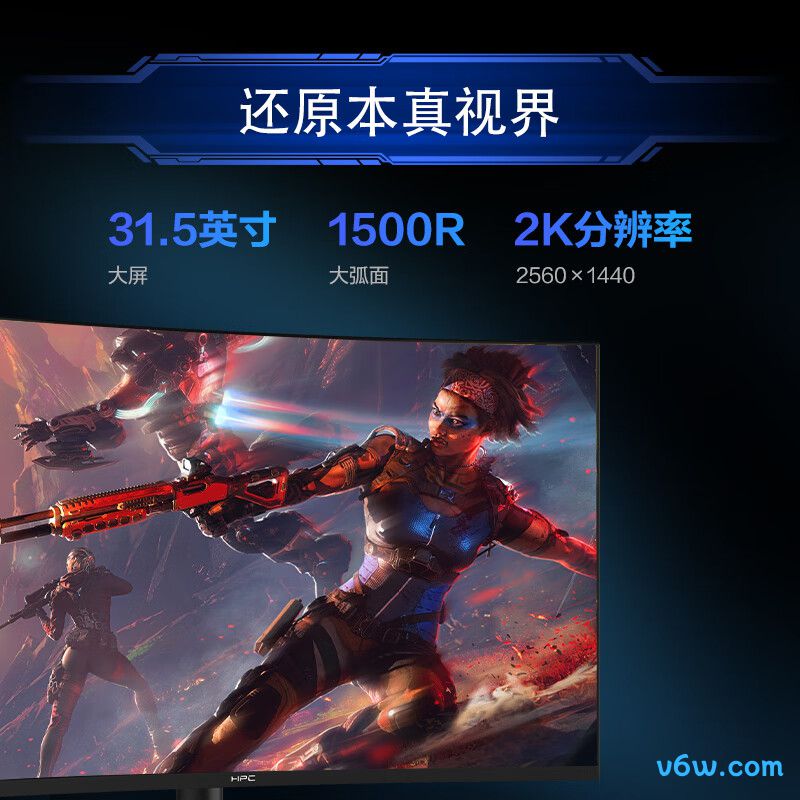 HPCHC32QVX显示器图片