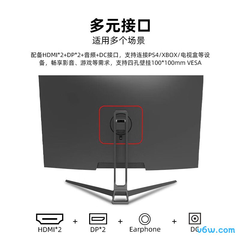 凡卡仕P27FKS显示器图片