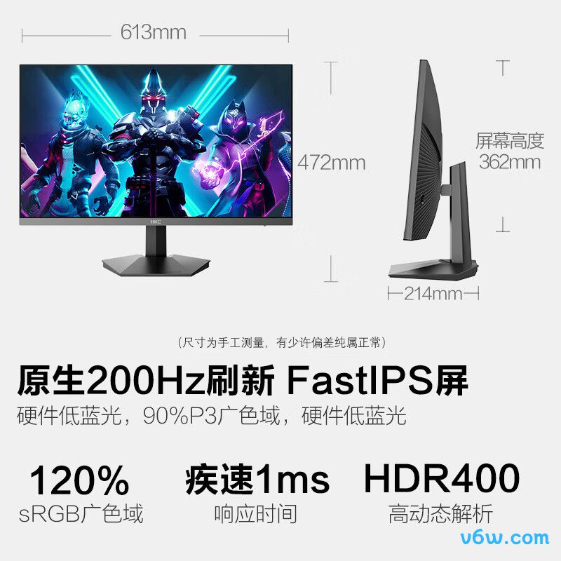 HKCG27H1经典版显示器图片