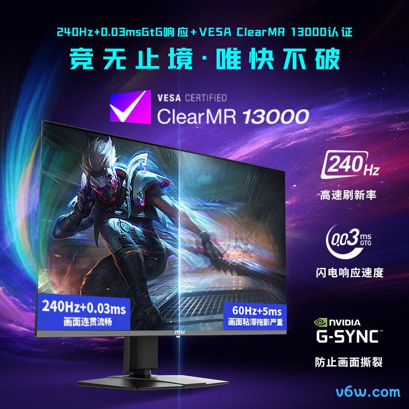 微星MPG 322URX QD-OLED