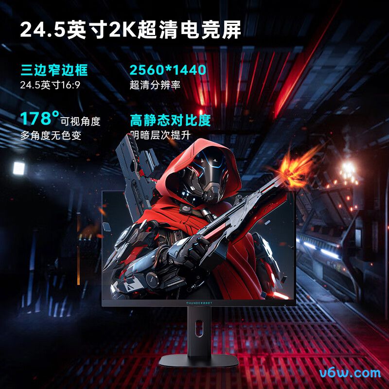 雷神雷神银翼ZQ25F250L