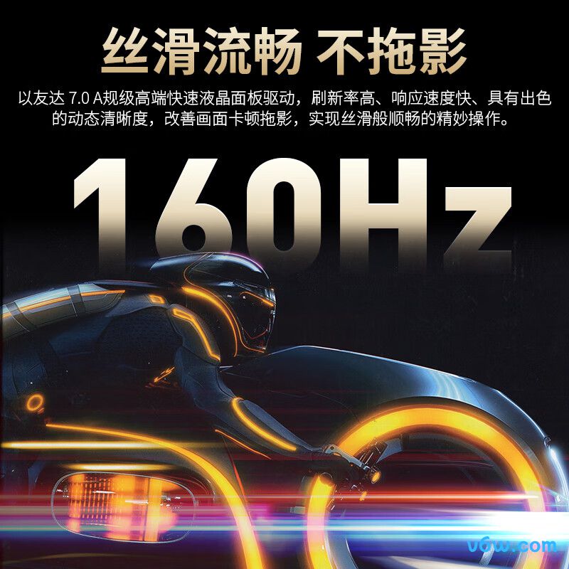 泰坦军团P275MV显示器图片