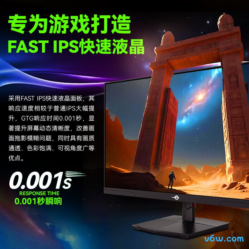 泰坦军团P2710H PLUS显示器图片